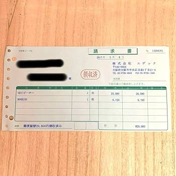 値下げしましたEDEC SDリピーター プログレス21 SDカード3枚とセットで 2025年最新】sdリピーター edecの人気アイテム - メルカリ